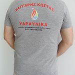 ΛΟΓΟΤΥΠΟ ΘΕΡΜΟΤYΠΙΑΣ ΚΑΙ ΓΡΑΜΜΑΤΑ ΣΕ ΜΠΛΟΥΖΑΚΙ POLO