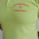 ΛΟΓΟΤΥΠΟ ΘΕΡΜΟΤYΠΙΑΣ ΚΑΙ ΓΡΑΜΜΑΤΑ ΣΕ ΜΠΛΟΥΖΑΚΙ POLO