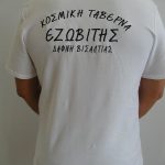 ΚΕΝΤΗΜΑ ΛΟΓΟΤΥΠΟ