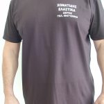 ΕΚΤΥΠΩΜΕΝΟ T-SHIRT, ΘΕΡΜΟΤΙΠΙΑ, ΘΕΡΜΟΤΥΠΙΑ, ΣΤΑΜΠΑ, ΑΥΤΟΚΟΛΛΗΤΟ,