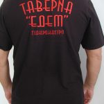 ΚΕΝΤΗΜΑ ΛΟΓΟΤΥΠΟ