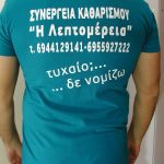 ΛΟΓΟΤΥΠΟ ΜΕΤΑΞΟΤΥΠΙΑΣ