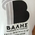 KENTHMENO ΛΟΓΟΤΥΠΟ