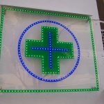 LED DISPLAY