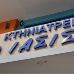 ΜΕΤΑΛΛΙΚΑ ΓΡΑΜΜΑΤΑ