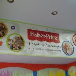 FISHER-PRICE