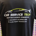 tshirt, printed, εκτυπωμένο μπλουζάκι, μπλούζα με εκτύπωση