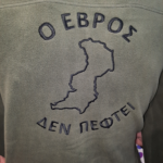 ΚΕΝΤΗΜΕΝΟ ΛΟΓΟΤΥΠΟ