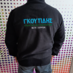 ΚΕΝΤΗΜΕΝΟ ΛΟΓΟΤΥΠΟ