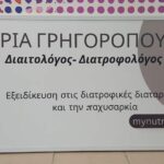 Μεταλλική επιγραφή με επικόλληση αυτοκόλλητου βινυλίου