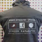 Επαγγελματικά ρούχα με στάμπα θερμομεταφοράς