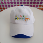 Καπέλα με στάμπα θερμομεταφοράς