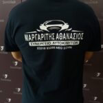 ΛΟΓΟΤΥΠΟ ΣΤΑΜΠΑ ΘΕΡΜΟΜΕΤΑΦΟΡΑΣ