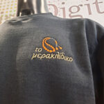 kentima, logo, φουτερ με κεντημα, λογοτυπο, κεντημενο