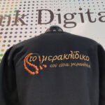 kentima, logo, φουτερμε κεντημα