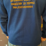 ΚΕΝΤΗΜΕΝΟ ΛΟΓΟΤΥΠΟ