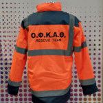Μπουφάν με στάμπα θερμομεταφοράς