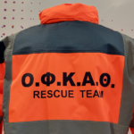 Μπουφάν με στάμπα θερμομεταφοράς
