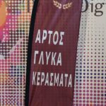 Διαφημιστική σημαία flying banner