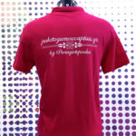 printed , polo, εκτυπωμενο, μπλουζα, πολο, εκτυπωση
