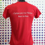 printed , polo, εκτυπωμενο, μπλουζα, πολο, dri - fit