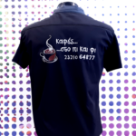 κεντημενο μπουφαν , μπλουζακι με κεντημα , kentima, κεντημενο, λογοτυπο