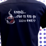κεντημενο μπουφαν , kentima, κεντημενο, λογοτυπο