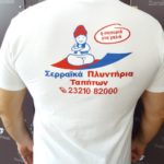 ΚΕΝΤΗΜΕΝΟ ΛΟΓΟΤΥΠΟ