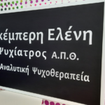 ΜΕΤΑΛΛΙΚΗ ΕΠΙΓΡΑΦΗ ΜΕ ΑΥΤΟΚΟΛΛΗΤΟ ΒΙΝΥΛΙΟ