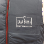 Γιλέκα εργασίας με στάμπα θερμομεταφοράς