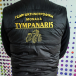 ΚΕΝΤΗΜΕΝΟ ΛΟΓΟΤΥΠΟ