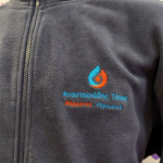 Ζακέτα fleece με κεντητό λογότυπο