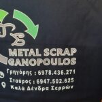 ΛΟΓΟΤΥΠΟ ΘΕΡΜΟΜΕΤΑΦΟΡΑΣ