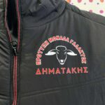 Αμάνικα γιλέκα με στάμπα θερμομεταφοράς