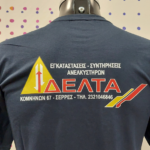 Επαγγελματικός ρουχισμός με στάμπα θερμομεταφοράς