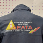 Επαγγελματικός ρουχισμός με στάμπα θερμομεταφοράς