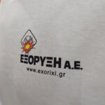 ΕΠΑΓΓΕΛΜΑΤΙΚΟΣ ΡΟΥΧΙΣΜΟΣ ΜΕ ΣΤΑΜΠΑ ΘΕΡΜΟΜΕΤΑΦΟΡΑΣ, ektipomeno, tshirt, εκτυπωση , μπλουζα, κοντομάνικη, Αθλητικά ρούχα dry-fit με στάμπα θερμομεταφοράς