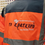 Αδιάβροχα μπουφάν εργασίας με στάμπα θερμομεταφοράς