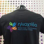 Μπλούζες με στάμπα θερμομεταφοράς