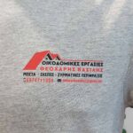 Μπλούζες με στάμπα θερμομεταφοράς
