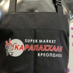 Ποδιές εργασίας με στάμπα θερμομεταφοράς