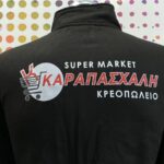 Μπουφάν softshell με στάμπα θερμομεταφοράς