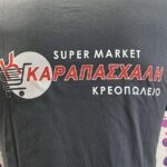 Μπλούζες με στάμπα θερμομεταφοράς