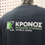Φούτερ με στάμπα θερμομεταφοράς