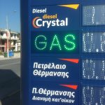 GAS,LED,SIGN,led,φωτεινη,επιγραφη,φωτεινη