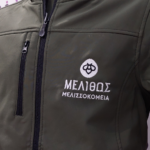 Soft shell μπουφάν κεντημένο λογότυπο