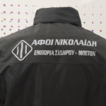 Αδιάβροχα μπουφάν με στάμπα θερμομεταφοράς