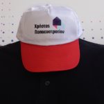 Καπέλα με στάμπα θερμομεταφοράς