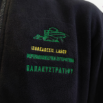 Ζακέτες Fleece με κεντητό λογότυπο