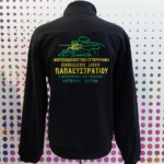 Ζακέτες Fleece με κεντητό λογότυπο